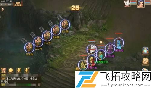 问道手游探案人口失踪七星道人在哪