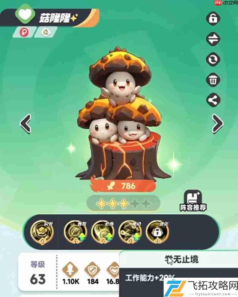 曙光重临强力岩系角色推荐