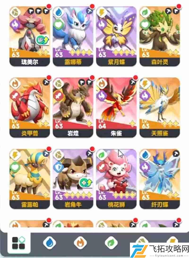曙光重临强力岩系角色推荐