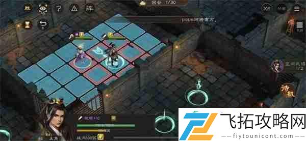 新三国志曹操传地洞逃离攻略分享