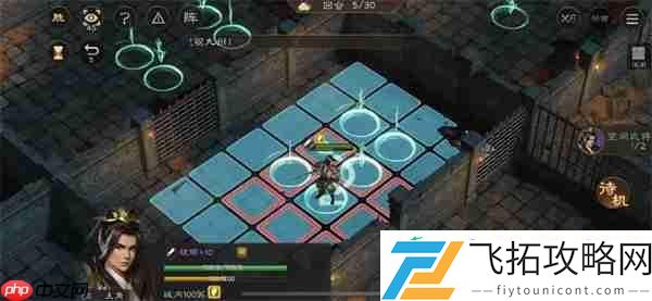 新三国志曹操传地洞逃离攻略分享