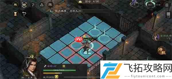 新三国志曹操传地洞逃离攻略分享