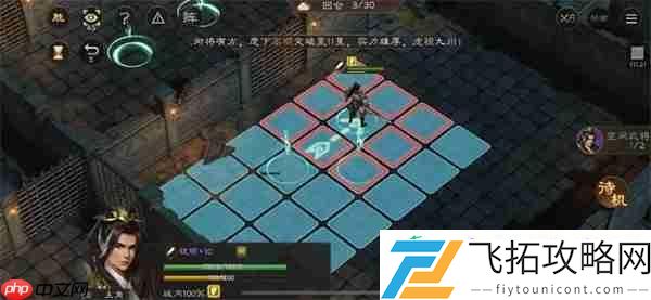 新三国志曹操传地洞逃离攻略分享