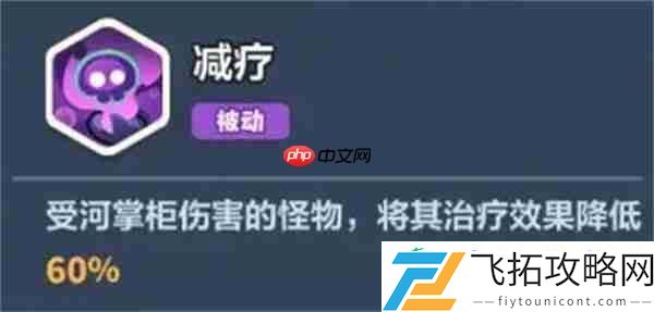 55关通关攻略
