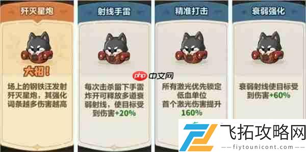 55关通关攻略