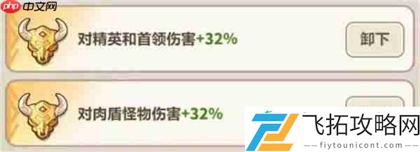 55关通关攻略