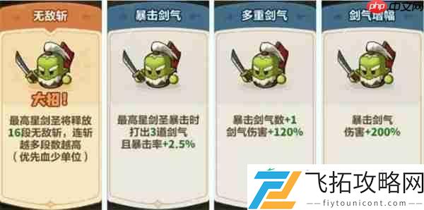 55关通关攻略