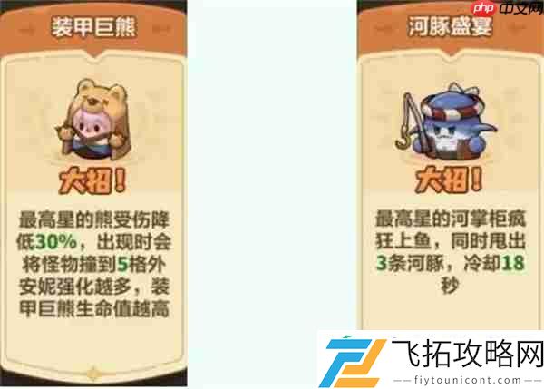 55关通关攻略