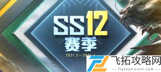 和平精英二周年什么时候到