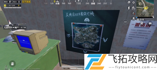 和平精英二周年什么时候到