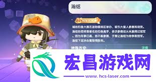 迷你世界2025瀚铭永久激活码哪里找