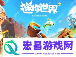 迷你世界2025瀚铭永久激活码哪里找