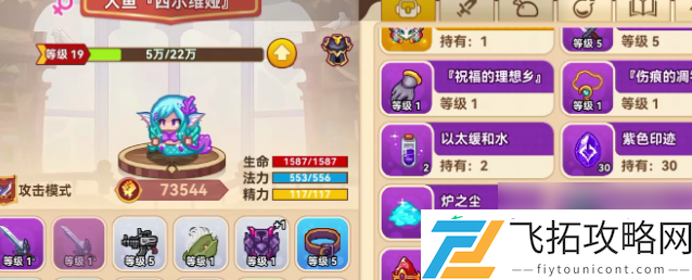 黑星勇者成名录职业介绍