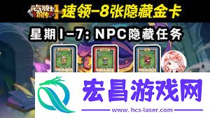 银翼战机究极传说装备都包括啥