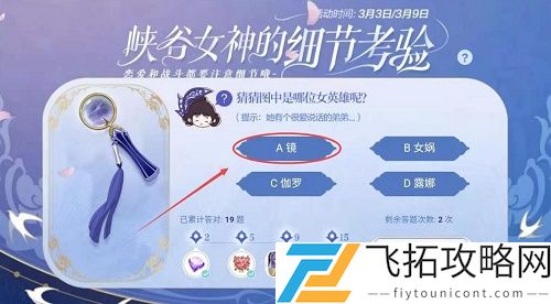 王者荣耀她有个很爱说话的弟弟是谁