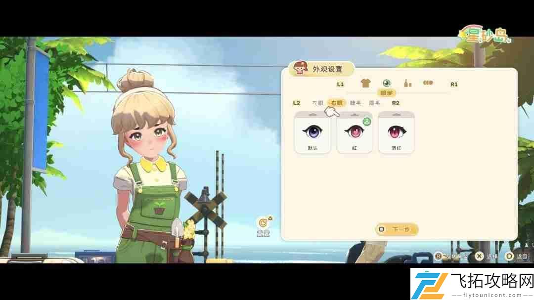 星砂岛全新角色与载具DIY玩法焕新登场