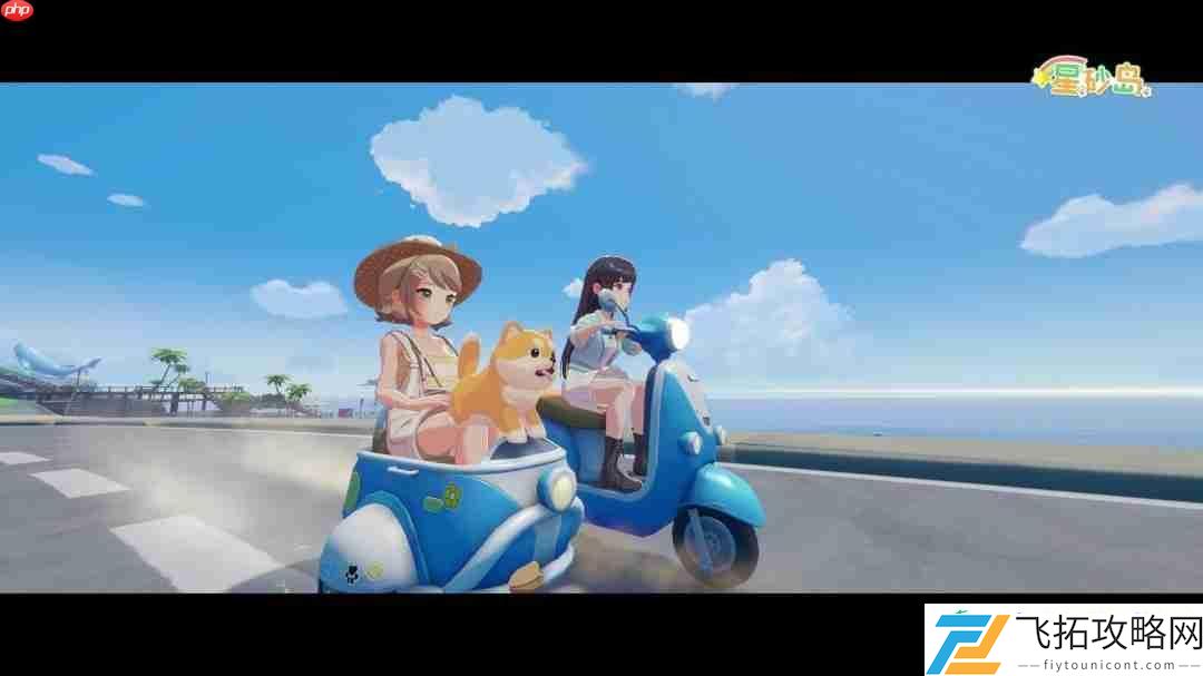 星砂岛全新角色与载具DIY玩法焕新登场