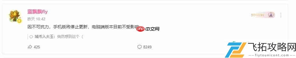 许多植物大战僵尸改版停更！具体原因未知