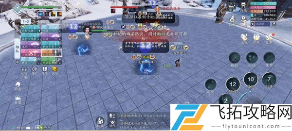 天刀手游心剑鹤王攻略视频