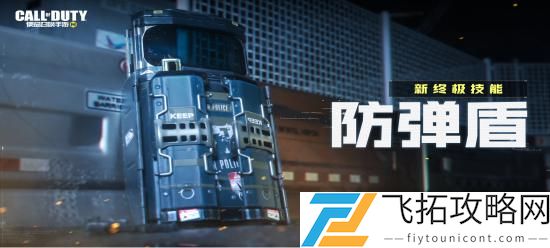 使命召唤手游S3赛季手册奖励国服