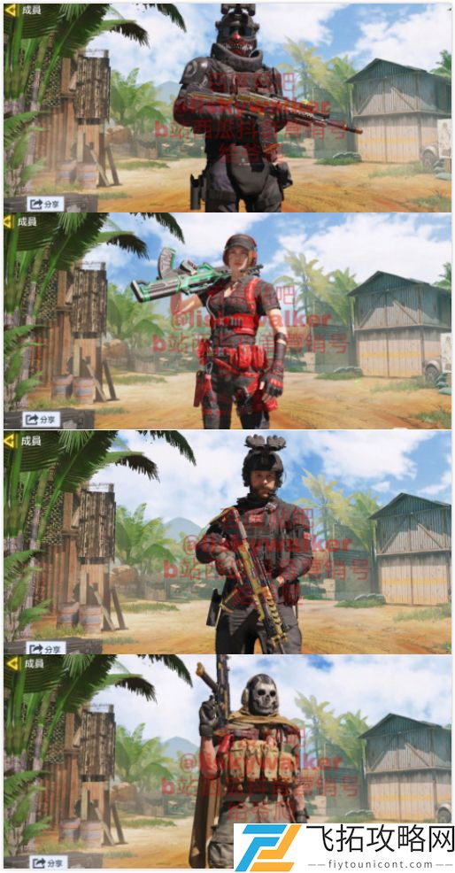 使命召唤手游S3赛季手册奖励国服