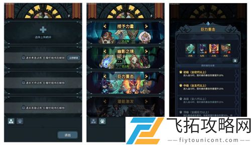 提灯与地下城羁绊怎么激活不了
