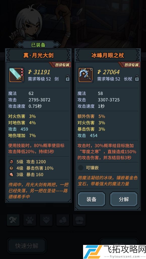 提灯与地下城双基金平民玩法攻略