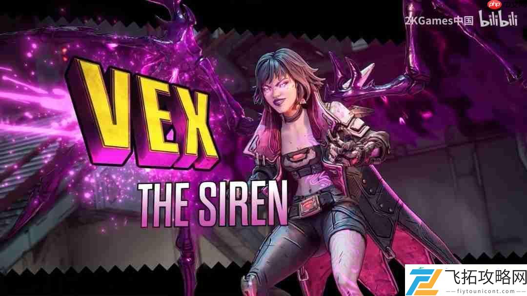 魔女维克丝能力解析