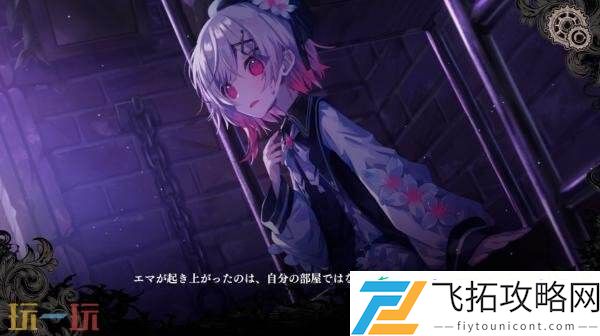 悬疑ADV游戏魔法少女的魔女审判现已正式发售