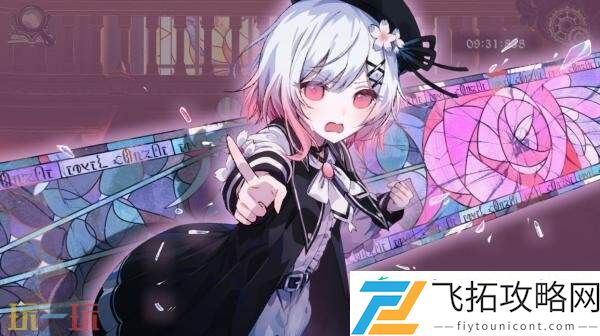 悬疑ADV游戏魔法少女的魔女审判现已正式发售