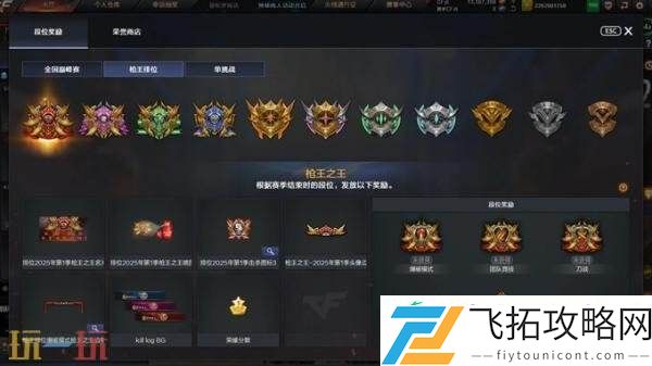 穿越火线全新CF安全锁正式实装！索引功能优化同步上线
