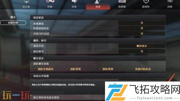 穿越火线全新CF安全锁正式实装！索引功能优化同步上线