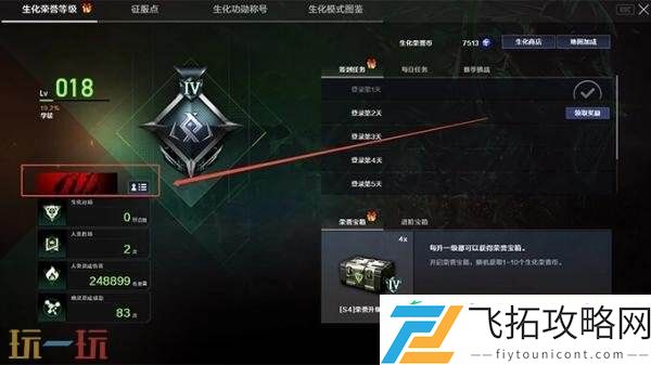 穿越火线全新CF安全锁正式实装！索引功能优化同步上线
