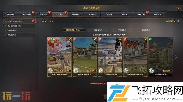 穿越火线全新CF安全锁正式实装！索引功能优化同步上线