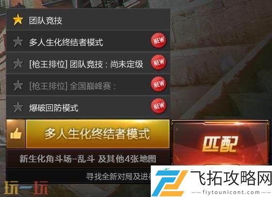 穿越火线全新CF安全锁正式实装！索引功能优化同步上线