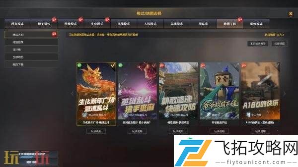穿越火线全新CF安全锁正式实装！索引功能优化同步上线