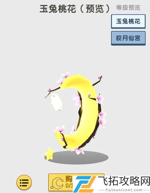 迷你世界五周年皮肤是什么样子的？