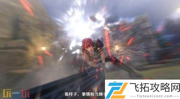 the-1st第六个角色阿加特·科洛斯纳预告发布