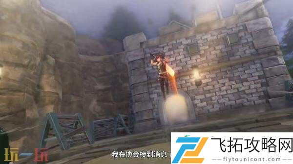 the-1st第六个角色阿加特·科洛斯纳预告发布