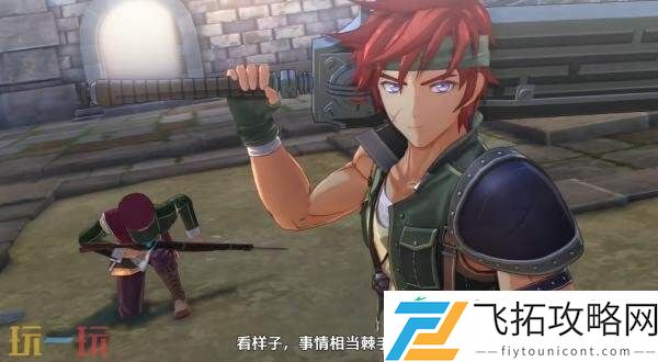 the-1st第六个角色阿加特·科洛斯纳预告发布