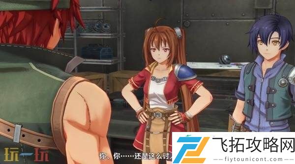the-1st第六个角色阿加特·科洛斯纳预告发布
