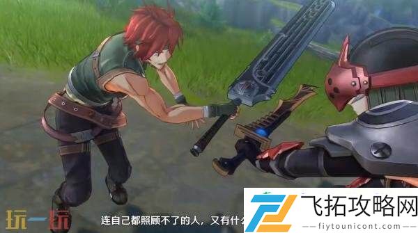 the-1st第六个角色阿加特·科洛斯纳预告发布