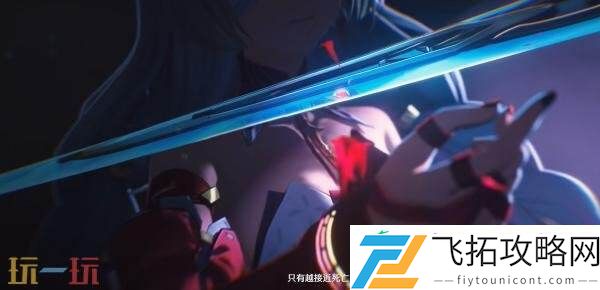 鸣潮2.5版本“生命不灭的轻歌”将于7月24日发布