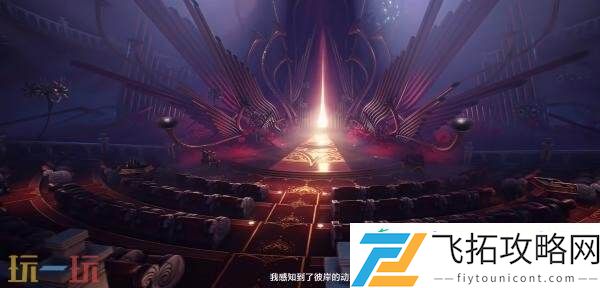 鸣潮2.5版本“生命不灭的轻歌”将于7月24日发布