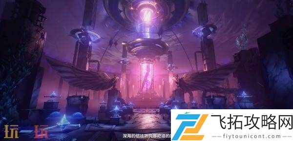 鸣潮2.5版本“生命不灭的轻歌”将于7月24日发布