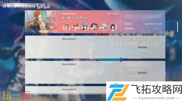 红色的炼金术士和白色的守护者16分钟实机演示发布