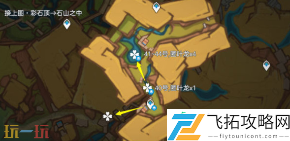 纳塔龙众讨伐路线位置分享