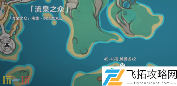 纳塔龙众讨伐路线位置分享