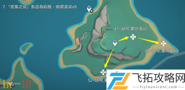 纳塔龙众讨伐路线位置分享
