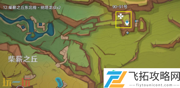 纳塔龙众讨伐路线位置分享